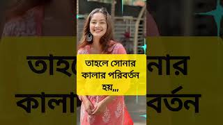 জেনে নিন #music #song #newsong #explore #love #unfrezzmyaccount #lofilovesongslowedand #newmusic