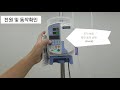 의약품주입기Infusion pump 일상점검