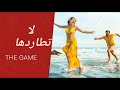 سيكولوجية النساء البارد الساخن