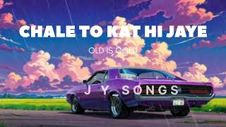 Ahista ahista||Chale to kat hi jaye ga safar ahista||MP3||2025||OLD VERSION