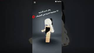 اذا عرفتوا الاغنيه اكتبوها في التعليقات// جماعهه وش ذا الدعمم💔....