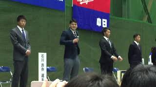 中日ドラゴンズ新入団選手歓迎会 石川昂弥選手がファンに挨拶