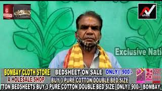 BSKY CARD distribution,  politics and actual fact at Rourkela