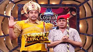 नल देवता Krushna ने छीना सबके नलों का पानी 🤣🤣|| Comedy Circus || #funny