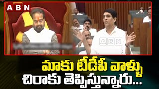 మాకు టీడీపీ వాళ్ళు చిరాకు తెప్పిస్తున్నారు... || YCP Leaders Serious on TDP || ABN Telugu