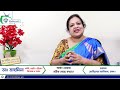 বাচ্চা নেয়ার সঠিক সময় right time for pregnancy dr. tahmeena