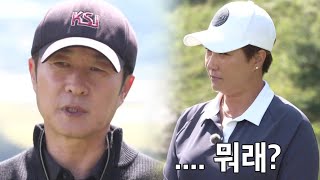 박세리, 김상중의 신박한 해석에 묵묵부답ㅣ신년특집 세기의 대결 AI vs 인간(aivshuman)ㅣSBS ENTER.