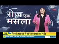 top news of the day देश दुनिया की बड़ी खबरें ndtv इंडिया पर sports entertainment live