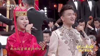 [2020江山如画国庆音乐会]歌曲《我和我的祖国》 演唱：米热 马小明 哈布尔 金美儿 蔡程昱 指挥：夏小汤| CCTV