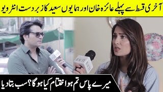 Humayun Saeed And Ayeza Khan | Star Of Meray Paas Tum Ho | Latest Interview | SH | Desi Tube