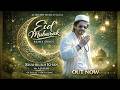 Eid Mubarak - King 2026 (Official Song) Shahrukh Khan | Md Ajahar | New Eid Mubarak Song| Aj Melody