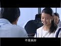 【好看的家庭剧】夫凭妻贵 05 张国立攀上女强人刘佳，婚后成了软饭男日子越过越憋屈，一系列变故让让他意识到贤妻可抵万两金！（刘佳、刘之冰、张国立）