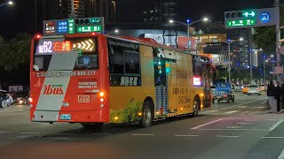 漢程客運紅62路 金旅電動車 EAL-2903(2022年出廠)