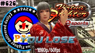 【VFes VF5us WOLF】#626 #バーチャファイターｅスポーツ　#毎日更新 PAZ 2021年12月2日 #VFes #VirtuaFighter5 #UltimateSHOWDOWN