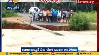 Incessant Rain Grips North Andhra | Several Areas Waterlogged | Causing Woes to People