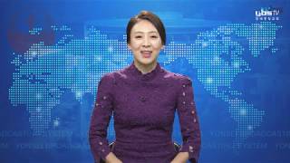 [YBS뉴스] 2019년 9월 넷째주 YBS News 2019-09-22 [연세중앙교회 윤석전 목사]