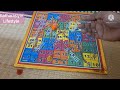 how to play paramapadham game பரமபதம் எப்படி விளையாடுவது