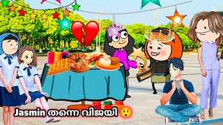 ട്രോഫി പോയ്‌ 😭😭 ep:54LOVE STORY IN MALAYALAM❤️/ CARTOON IN MALAYALAM