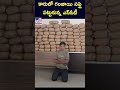 కారులో గంజాయి సప్లై.. పట్టుకున్న ఎస్ఓటీ cannabissativa drugs