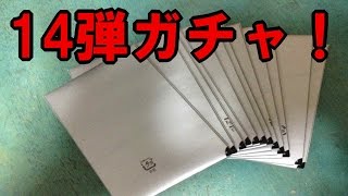 【おみくじでなくガチャで運試し！】パニーニフットボールリーグPart79