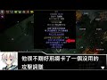 poe3.16 做裝教學 削掉那條可惡的詞墜 賺錢小知識 2