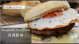 【 Sausage with Egg Muffin】