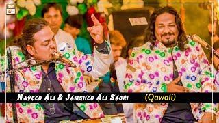 Kalam Akhtar Warsi - Naveed Ali & Jamshed Ali Sabri (Qawali) - Mehfil e Sama