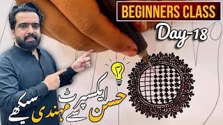 New year | beautiful mehndi class | 2025 | easy trick by Hassan mehndi expert | injection mehndi |