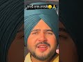 ਨਾਨੀ ਨਾਲ ਨਾਨਕੇ maa nani nanke