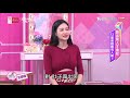 王思佳分享 喜好特殊色 且應趁能駕馭時多穿？！女人我最大 20210319