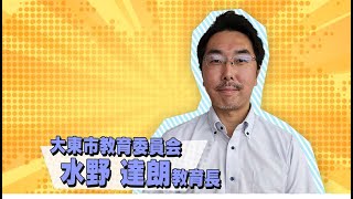 長っと散歩北河内　2022年10月号＜大東市＞