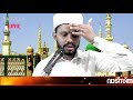 live badroly live haddhad ദുആ മജ്ലിസ് usman faizy kadungapuram