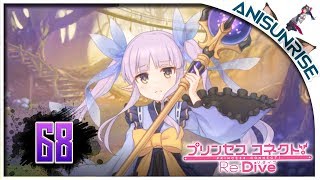 [プリコネR] Princess Connect! Re:Dive [プリンセスコネクト！Re:Dive] 🔹 Character Story 🔹 Part 68