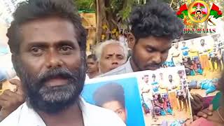 மாற்றுசமுக பெண்ணை காதலித்த காரணத்தால் காளையன் கொ*லப்பட்டான். தாய்,தந்தை குமுறல்#dkv_rajas