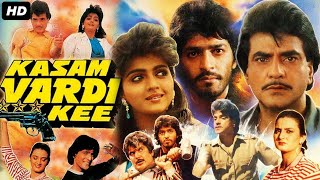 Kasam Vardi Ki | Bollywood Action Blockbuster Hit Hindi Movie | Jitendra, Bhanupriya, Chunky Pandey