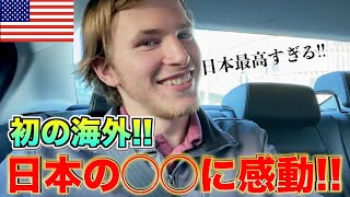 【FREE RIDE】日本に着いたばかりの外国人を車でおもてなししてみた　#FREERIDE #外国人 #おもてなし#04