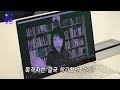 강원도 도심에 나타난 8m 영물의 정체는