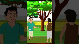 লোভ কি জিনিস দেখুন#thakurmarjhuli #bengalistory #animation