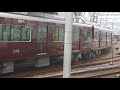 阪急1312f 新製試運転bコース 正雀駅