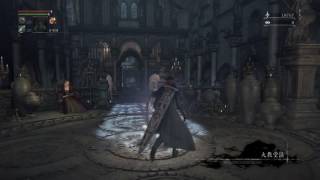 9-1血源詛咒Bloodborne大教堂區前往DLC獵人夢魘