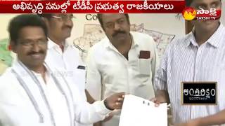 YSRCP Leaders Meets GVMC Commissioner | Slams TDP Govt - Watch Exclusive