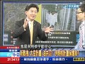 02 06新聞龍捲風　不明原因　鑽油平台10秒神秘沉！　伊朗的陰謀是？