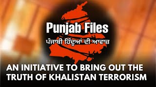 Punjab Files - An initiative to bring out the truth.