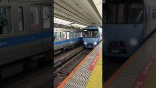 Arrive at Odakyu Romance Car MSE Machida Station