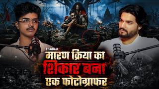 Killing act killed this photographer? | Ft. Avinash | Horror Podcast | Horror Story