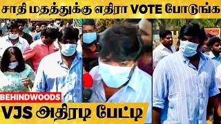 🔴 VIDEO: Wife-உடன் வாக்களிக்க வந்த Vijay Sethupathi... \