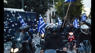 Χρυσή Αυγή: Μοτοπορεία για την Μακεδονία στην ΑΘήνα