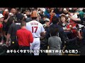 ホームランダービー直前 色々あった大谷シーン【現地映像】shoheiohtani all star angels