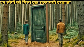 Secret Doors Series Episode 1 to 6 Movie Explained In Hindi/Urdu | Thriller Mystery