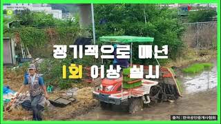 2022년 바뀐 농지법 빠르게 알아보기 / 부동산정보(1)